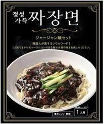 チョイス冷凍 ジャジャン麺セット 460g